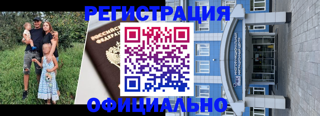 прописка в квартире в Луховицах