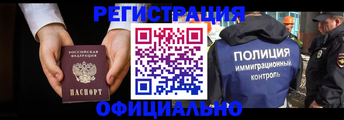 регистрация для дет. сада в Луховицах