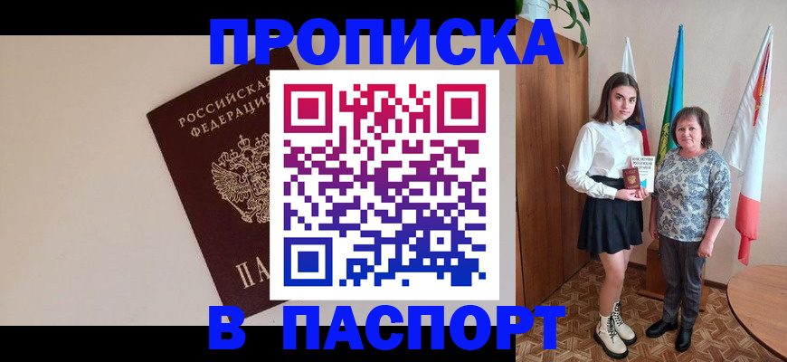 регистрация для дет. сада в Луховицах